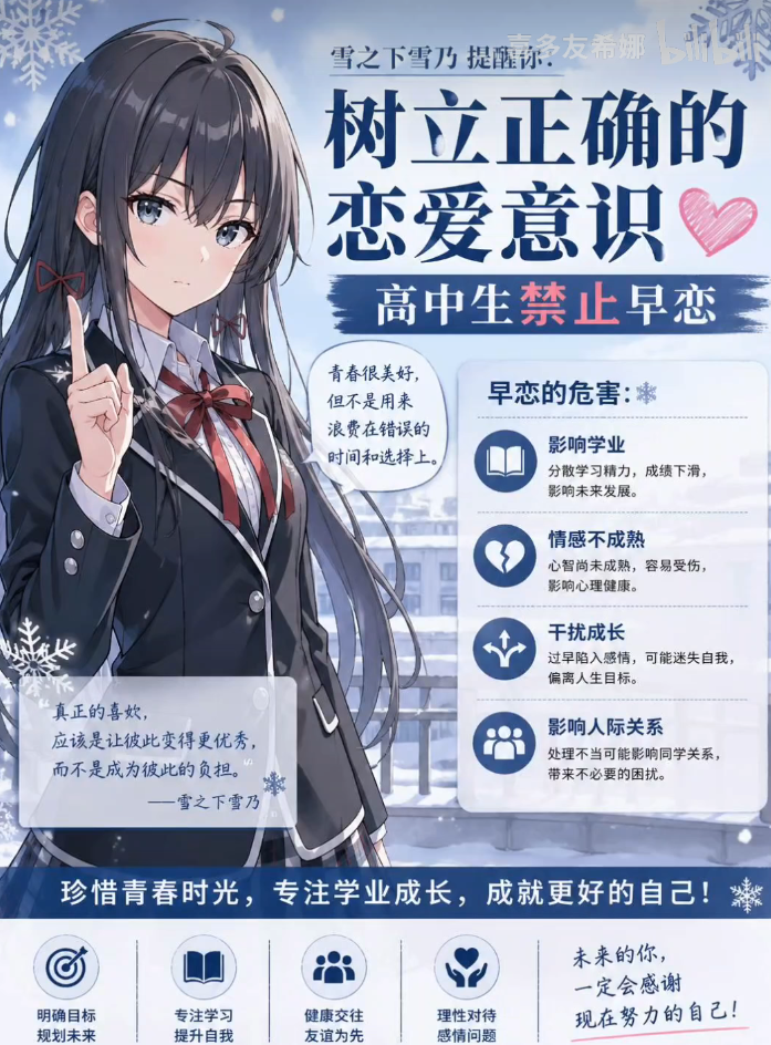 screenshot_20260613_184436_tv.danmaku.bili.png