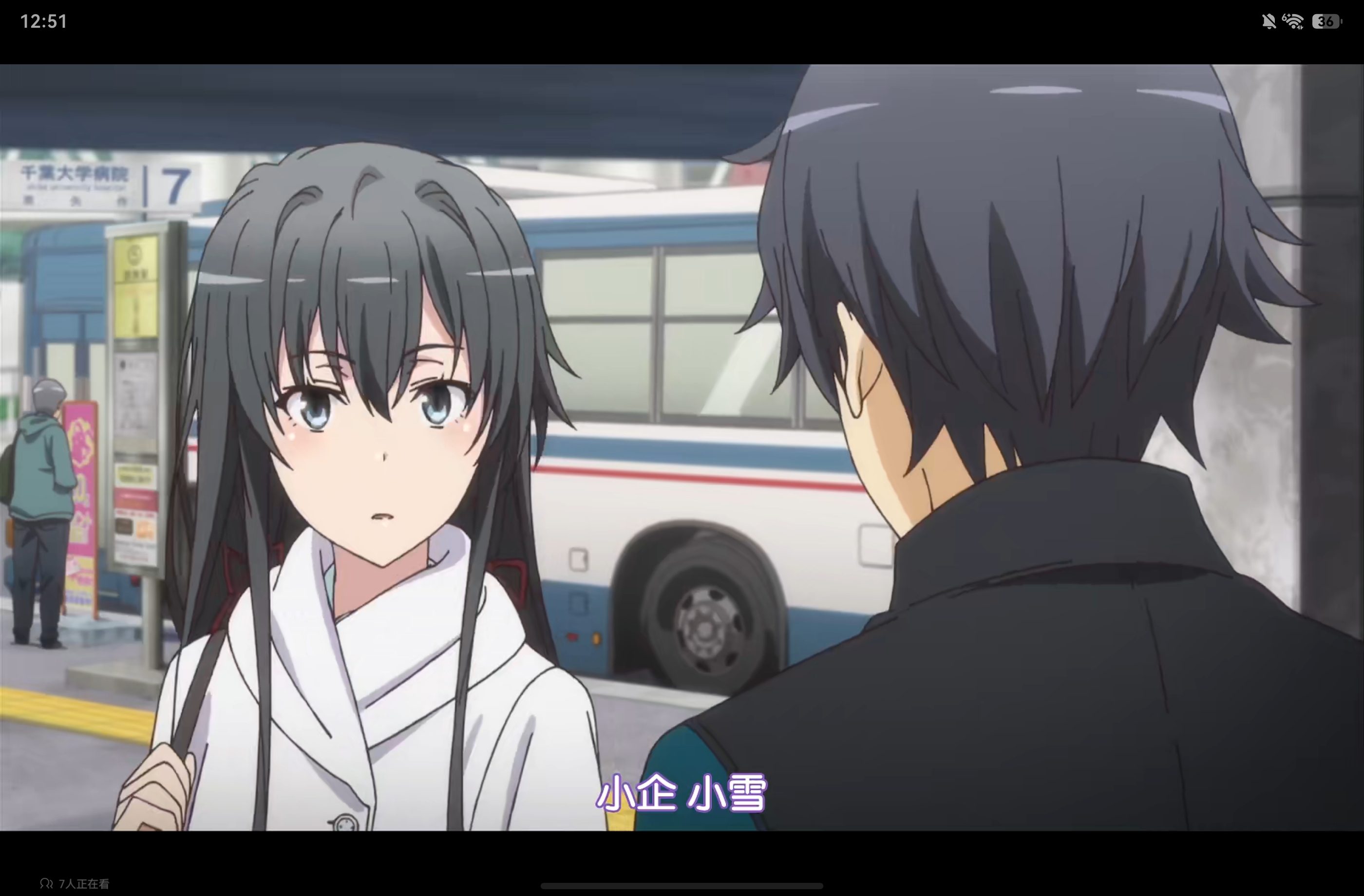 screenshot_20260614_125157_tv.danmaku.bili.jpg