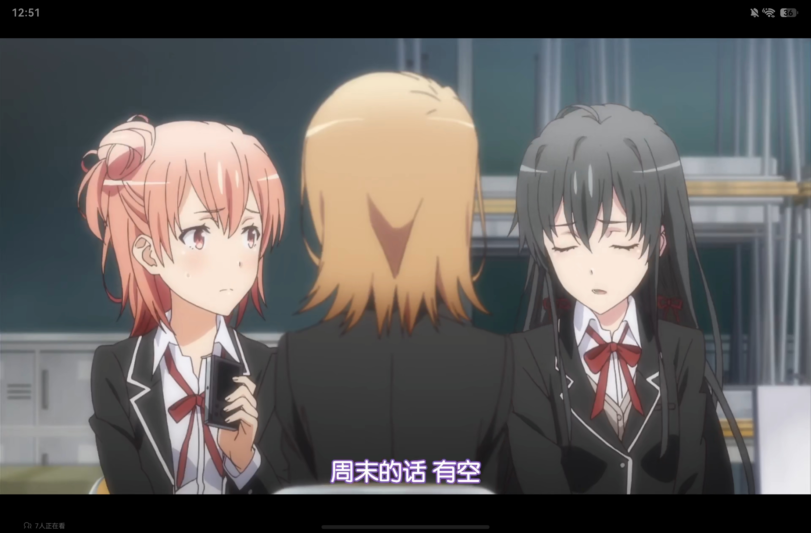 screenshot_20260614_125116_tv.danmaku.bili.jpg