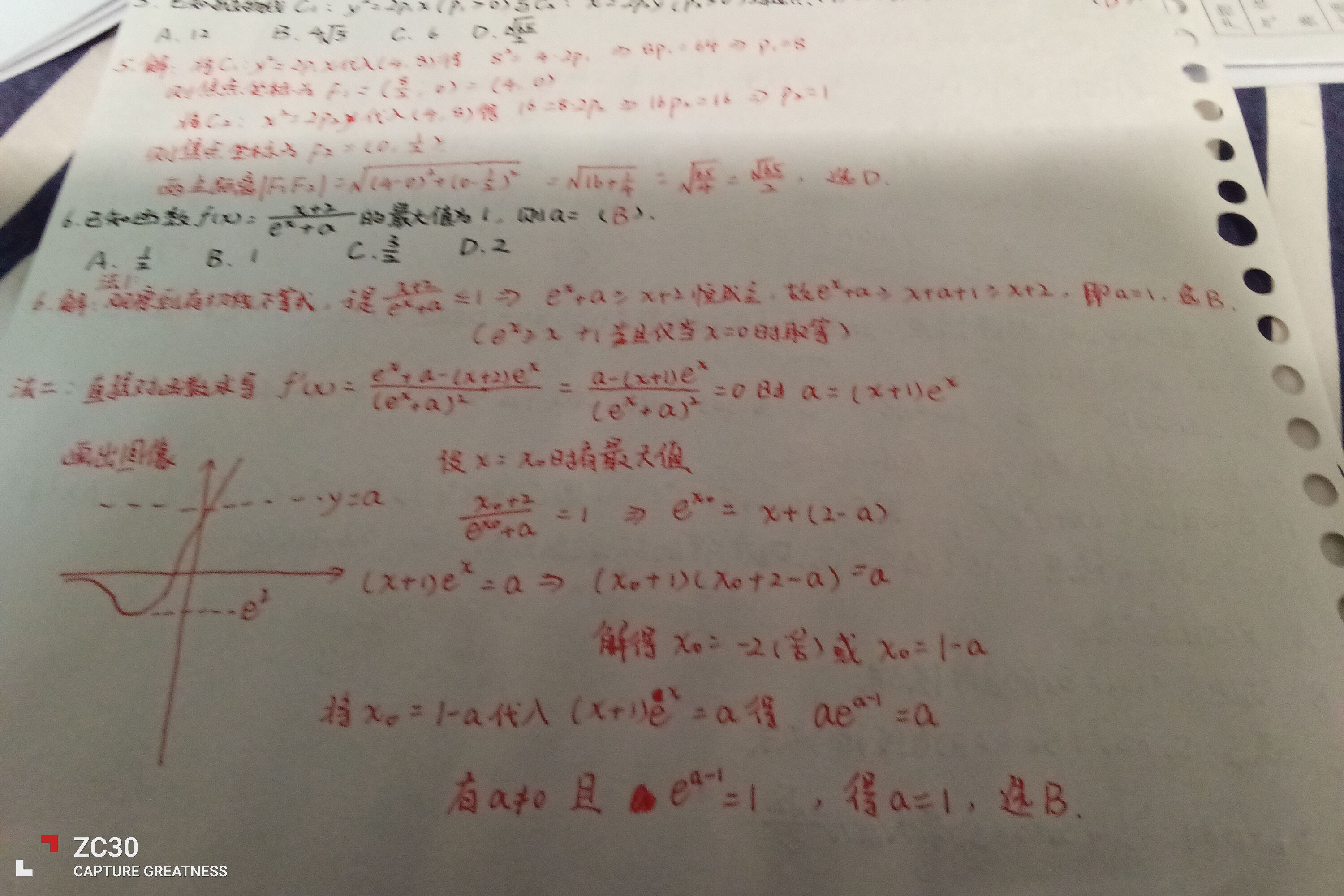 IMG_20260614_145520.jpg