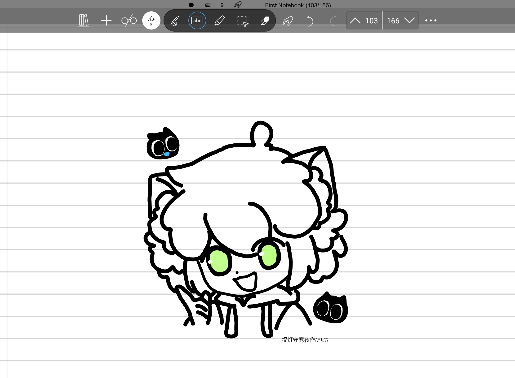 Screenshot_20260614-005543.png