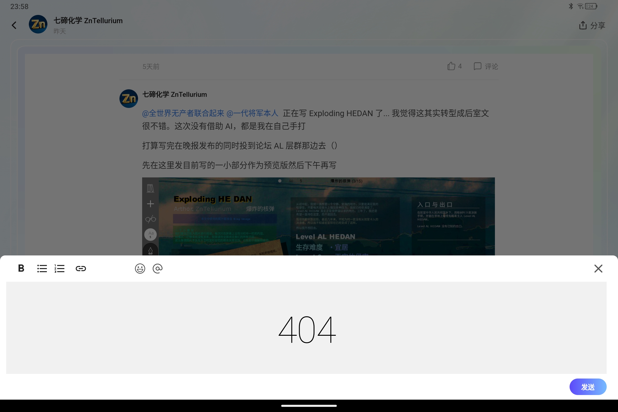 Screenshot_2026-06-14-23-58-59-250.jpg