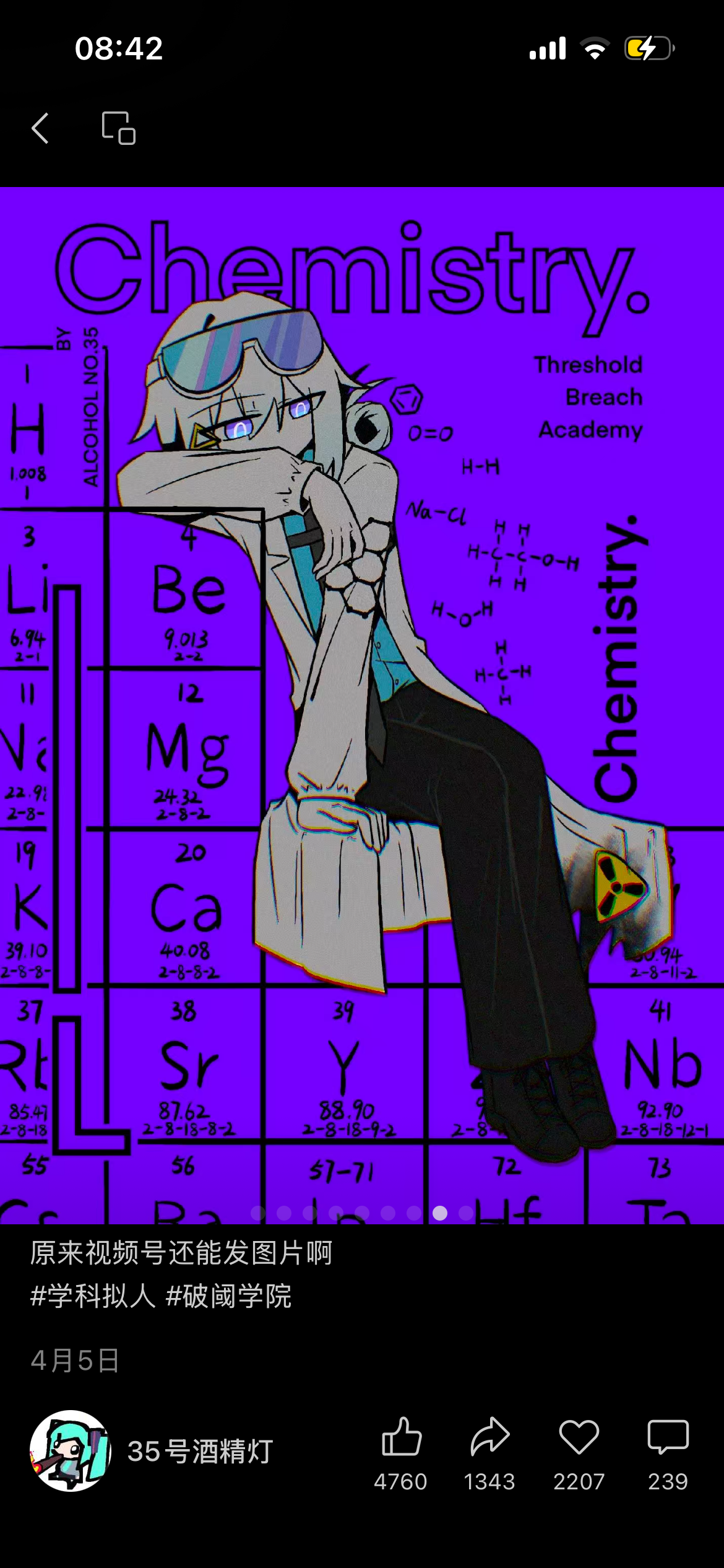 IMG_0282.png