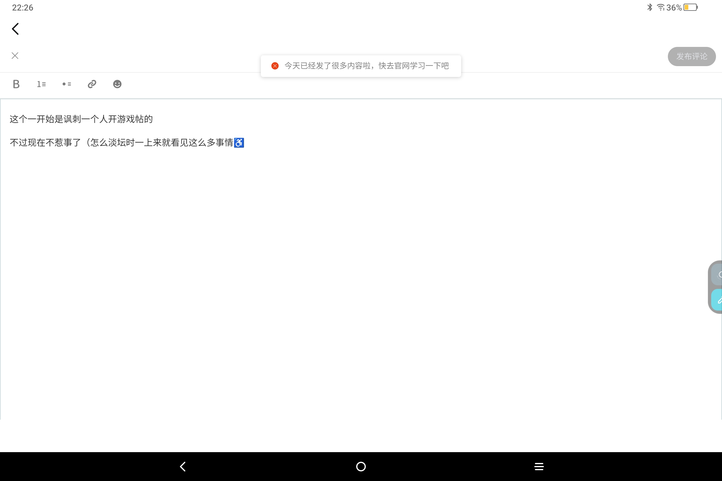 Screenshot_2026-06-14-22-26-08-529.jpg
