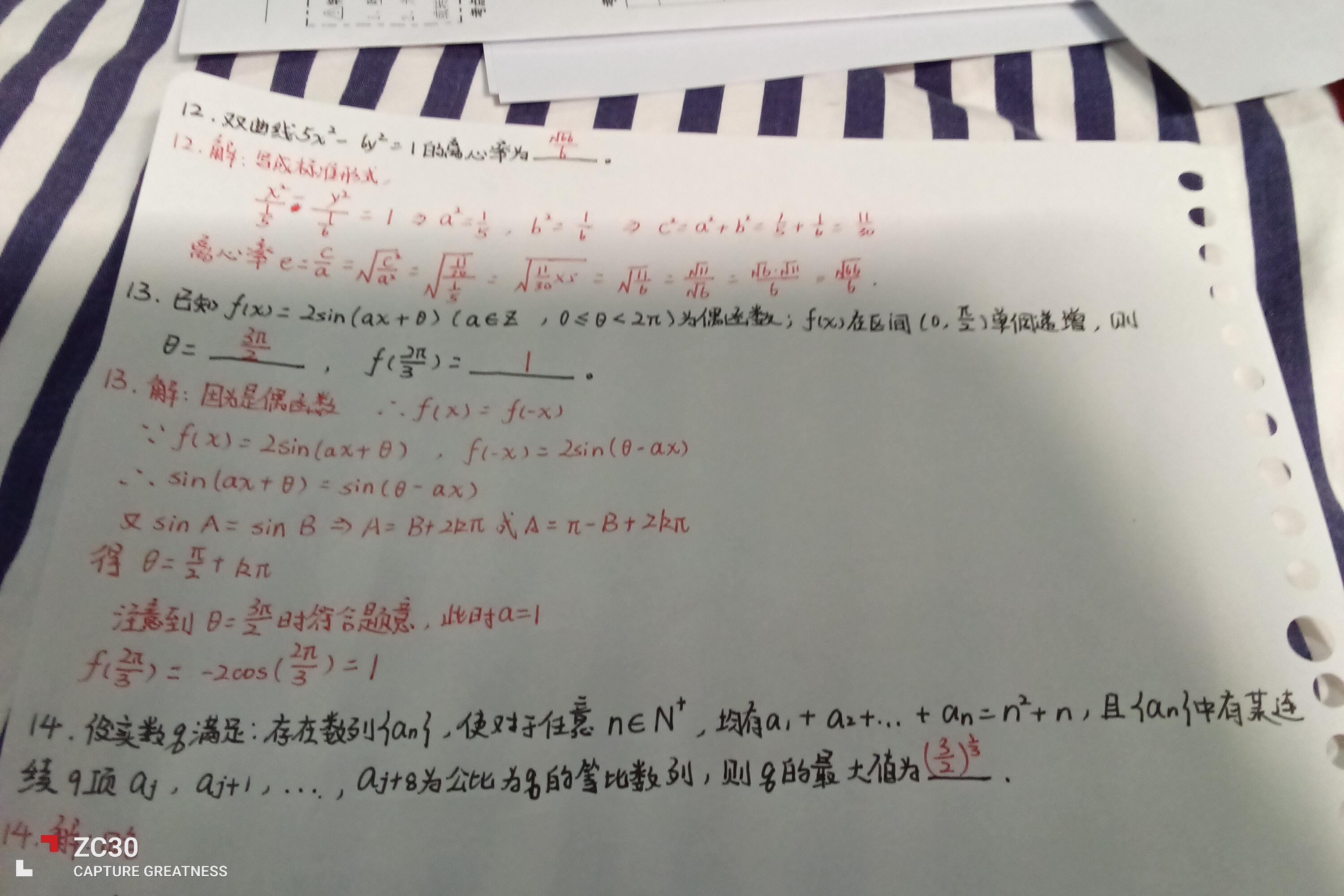 IMG_20260614_184559.jpg