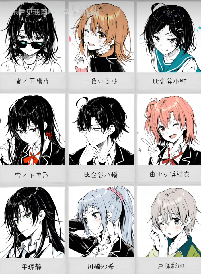 screenshot_20260613_183107_tv.danmaku.bili.png