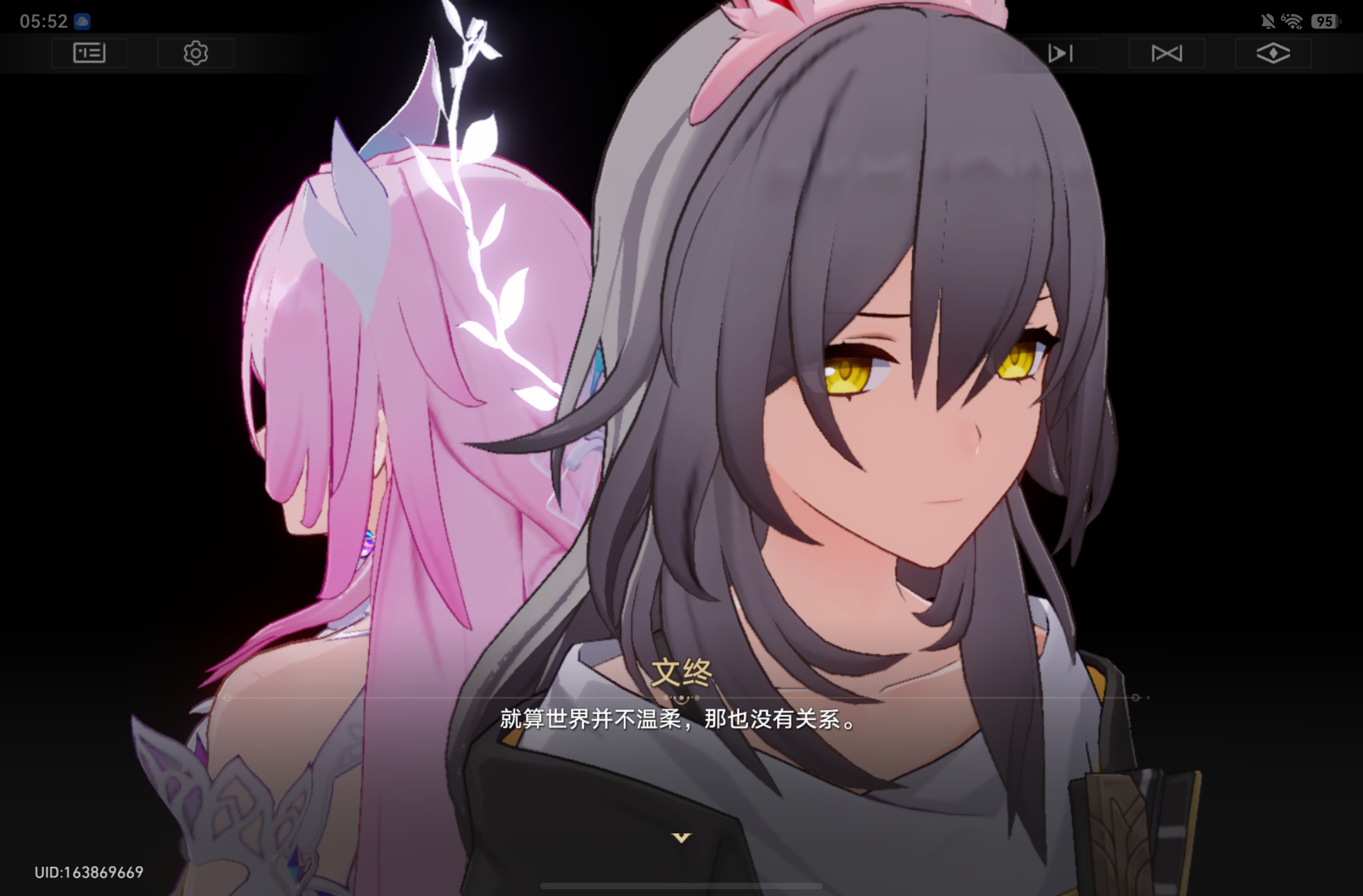 screenshot_20260523_175242_com.miHoYo.hkrpg.jpg