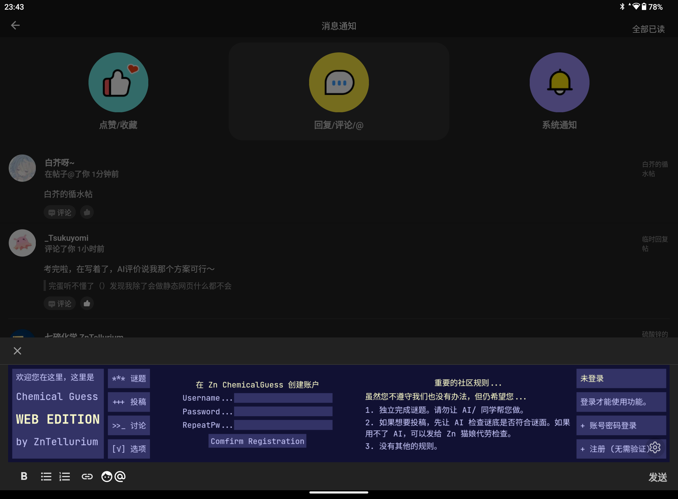 Screenshot_20260614-234341.png