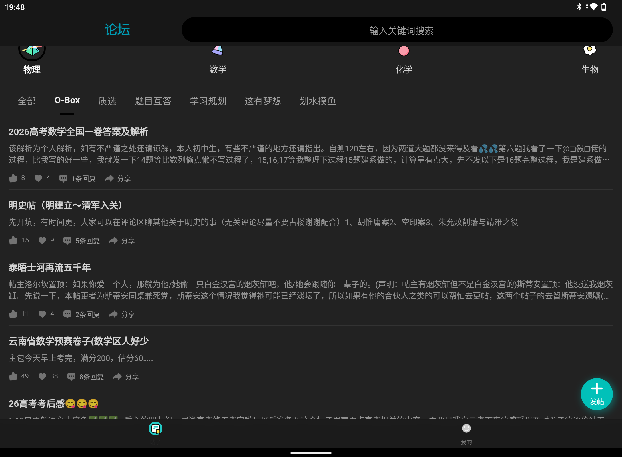 Screenshot_20260614-194817.png