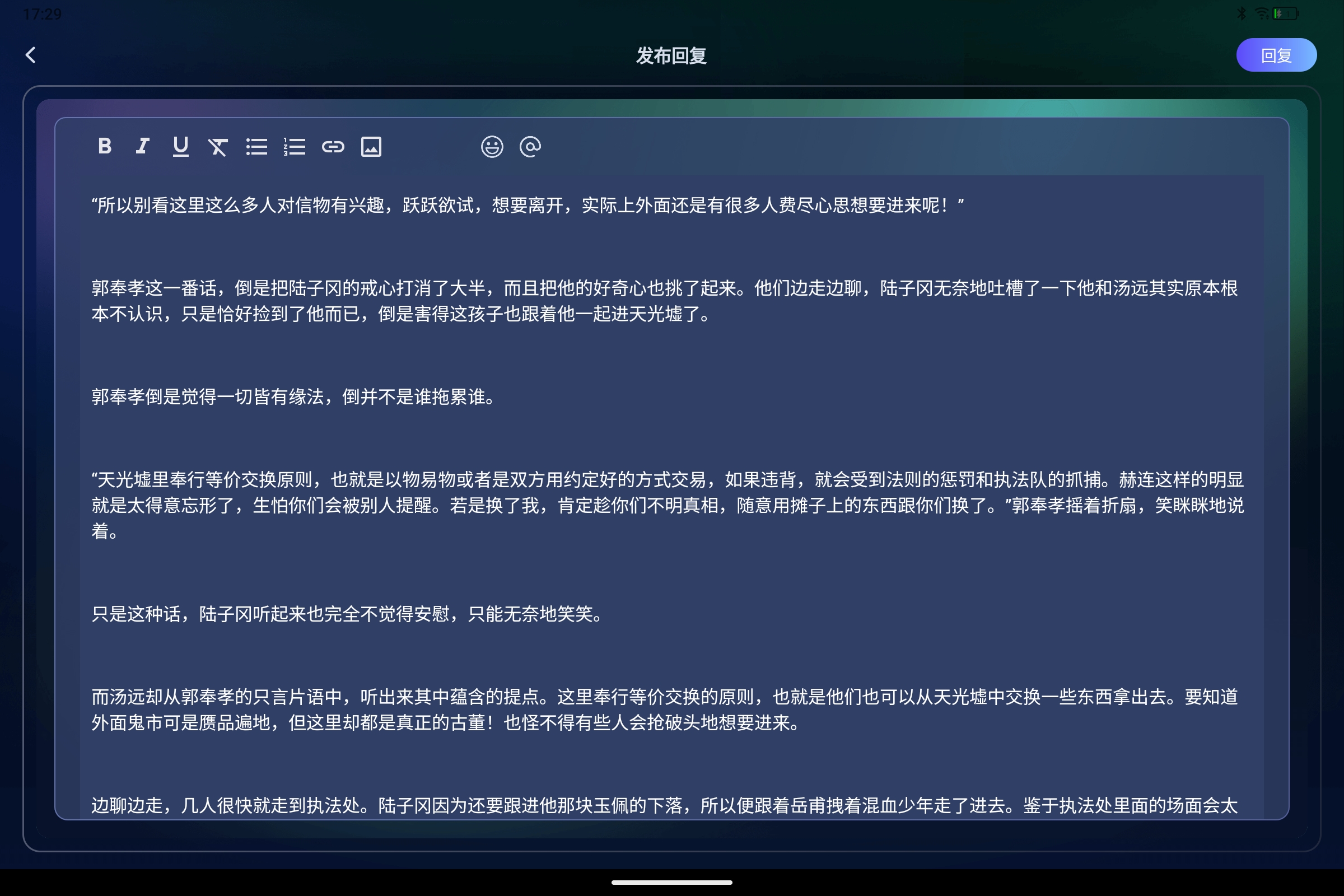 Screenshot_2026-06-14-17-29-02-178.jpg