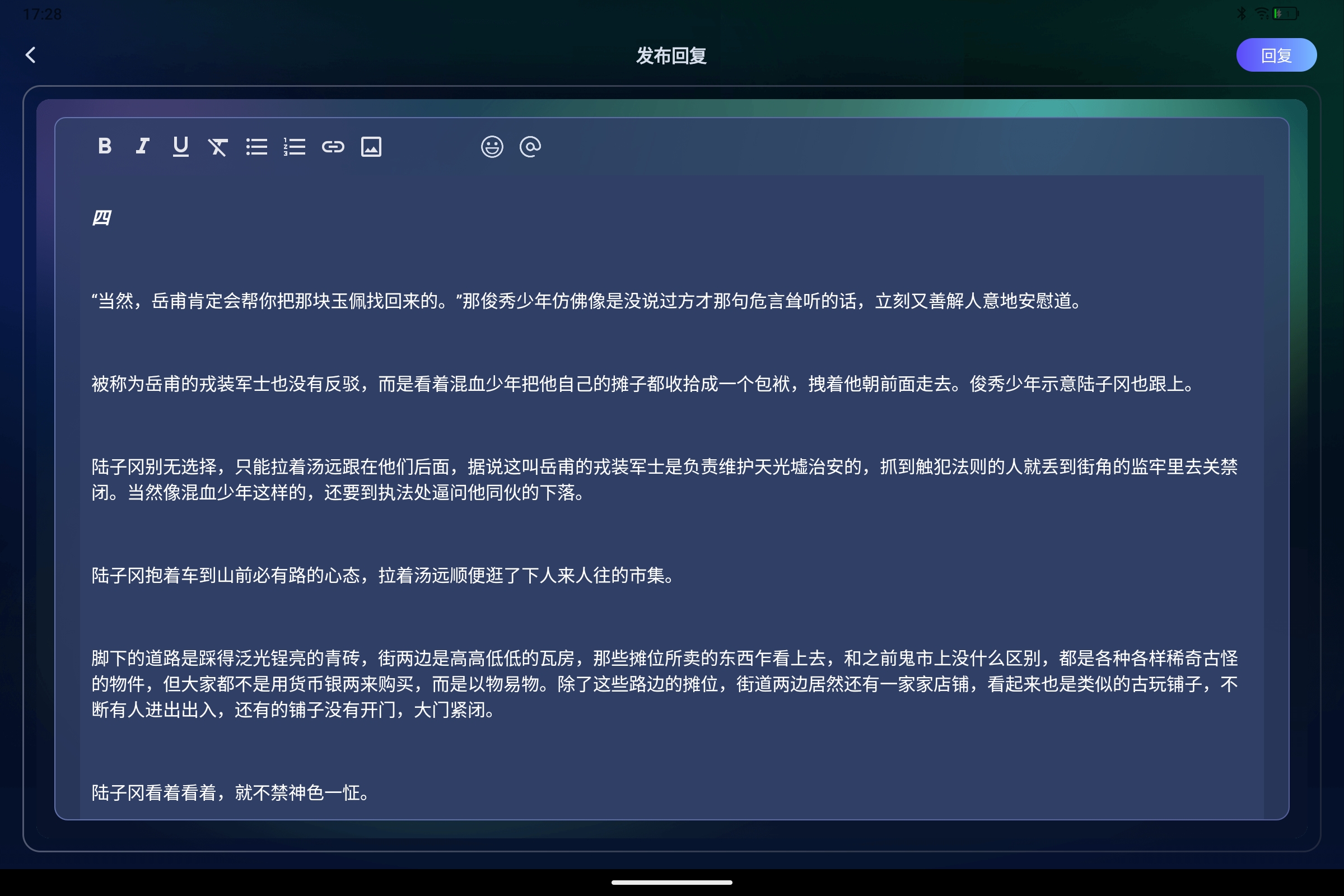 Screenshot_2026-06-14-17-28-17-788.jpg
