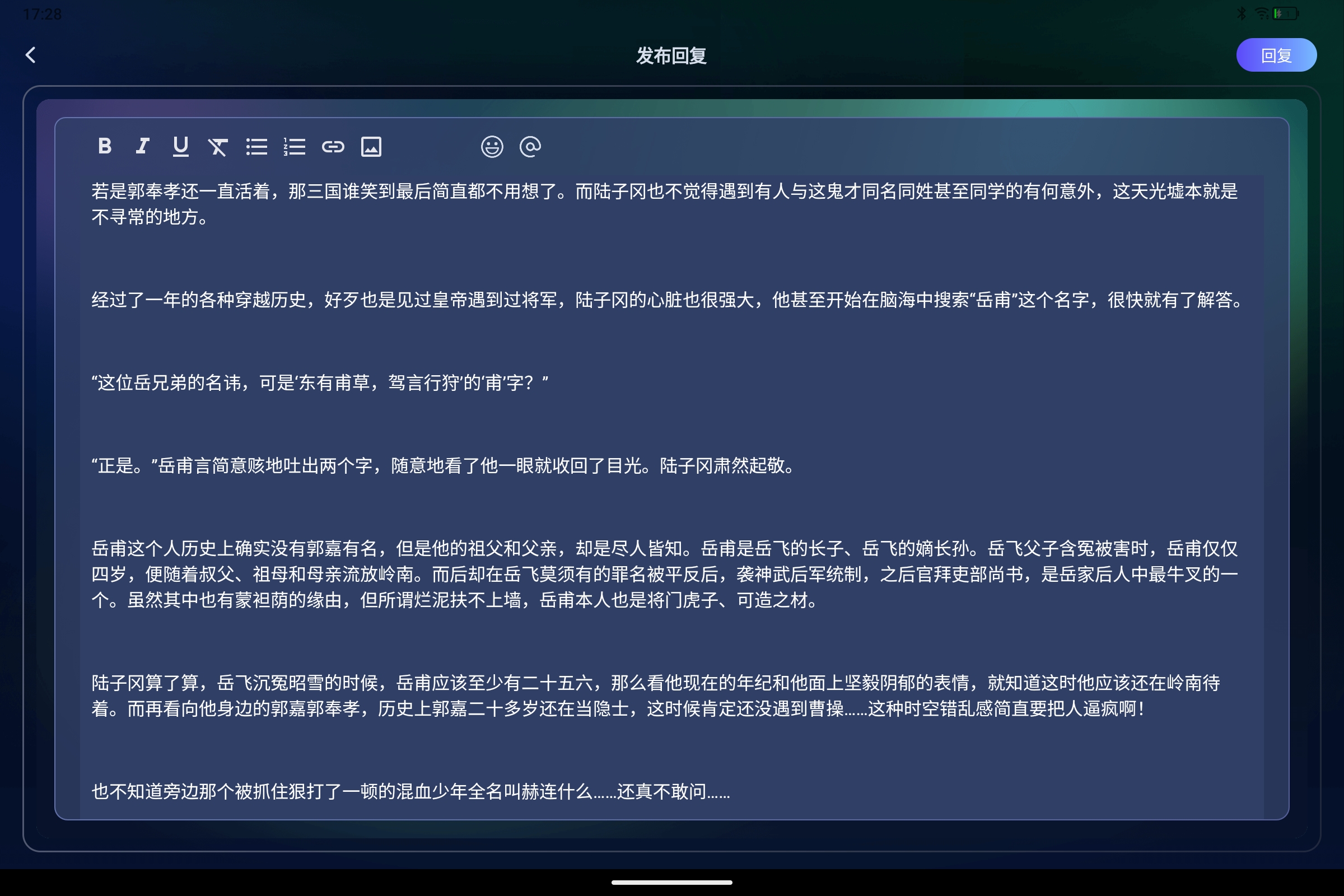 Screenshot_2026-06-14-17-28-31-979.jpg