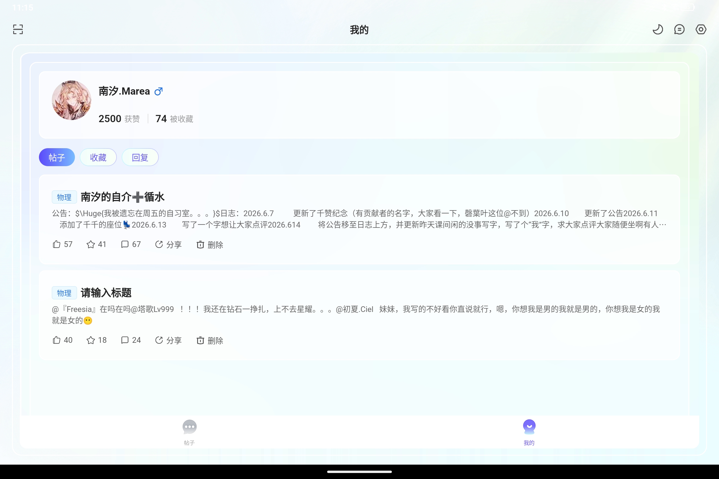 Screenshot_2026-06-14-11-15-53-698.jpg