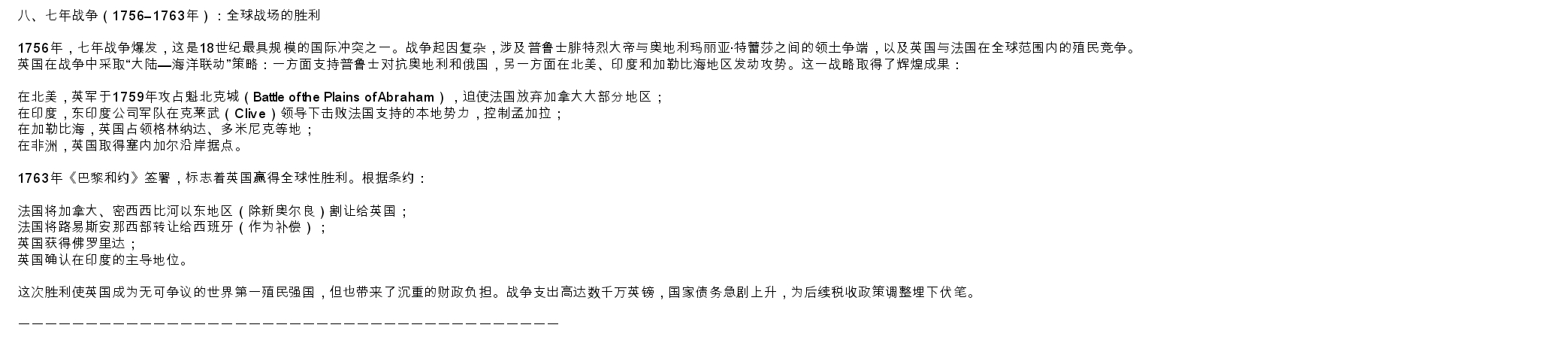 英国 六十.jpg