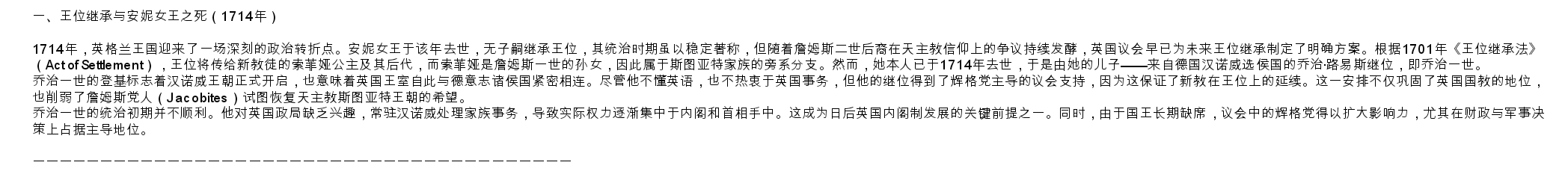 英国 五十三.jpg