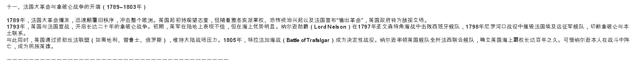 英国 六十三.jpg