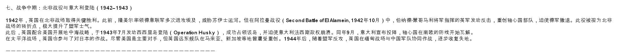 英国 八十九.jpg