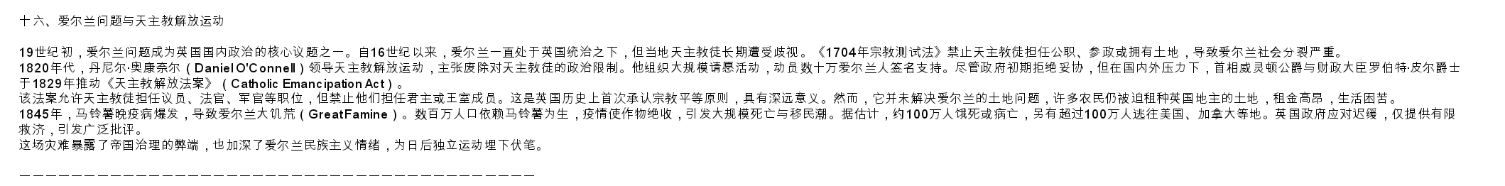 英国 六十八.jpg