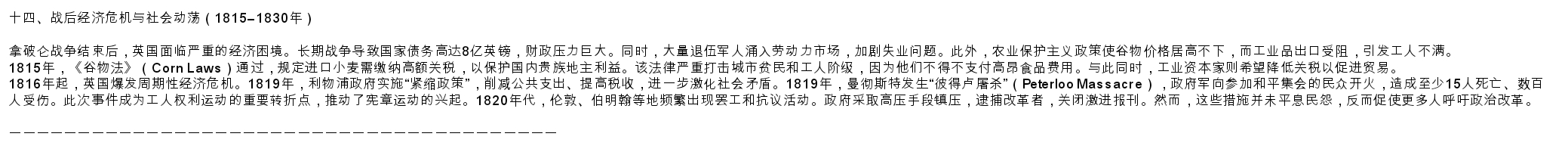 英国 六十六.jpg