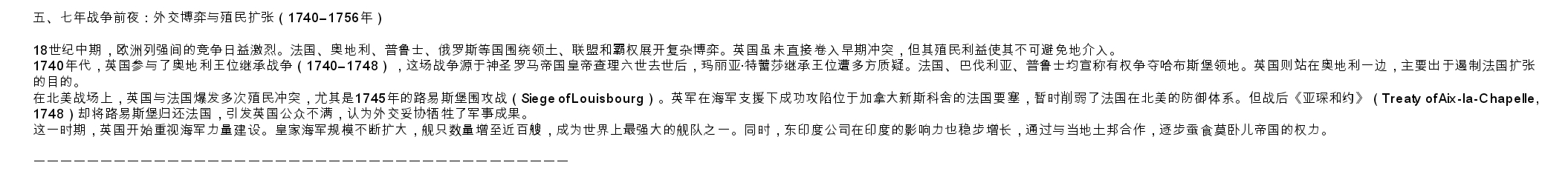 英国 五十七.jpg