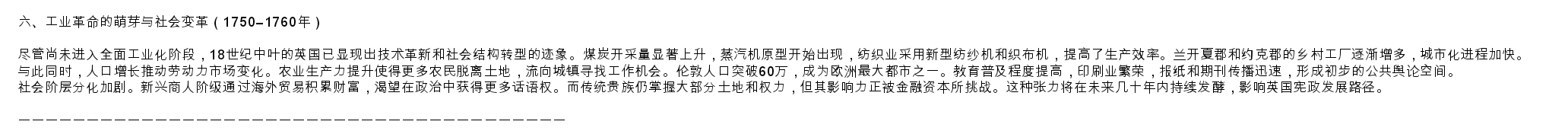 英国 五十八.jpg