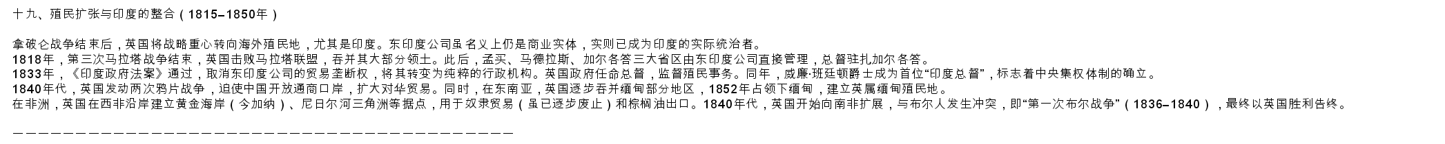 英国 七十一.jpg