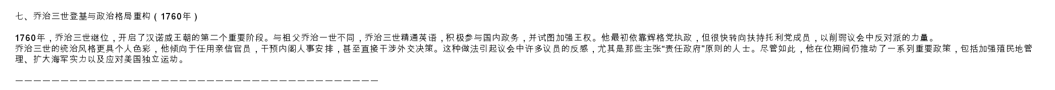 英国 五十九.jpg
