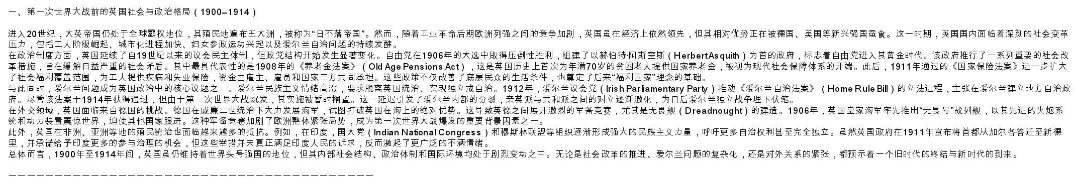 英国 八十三.jpg