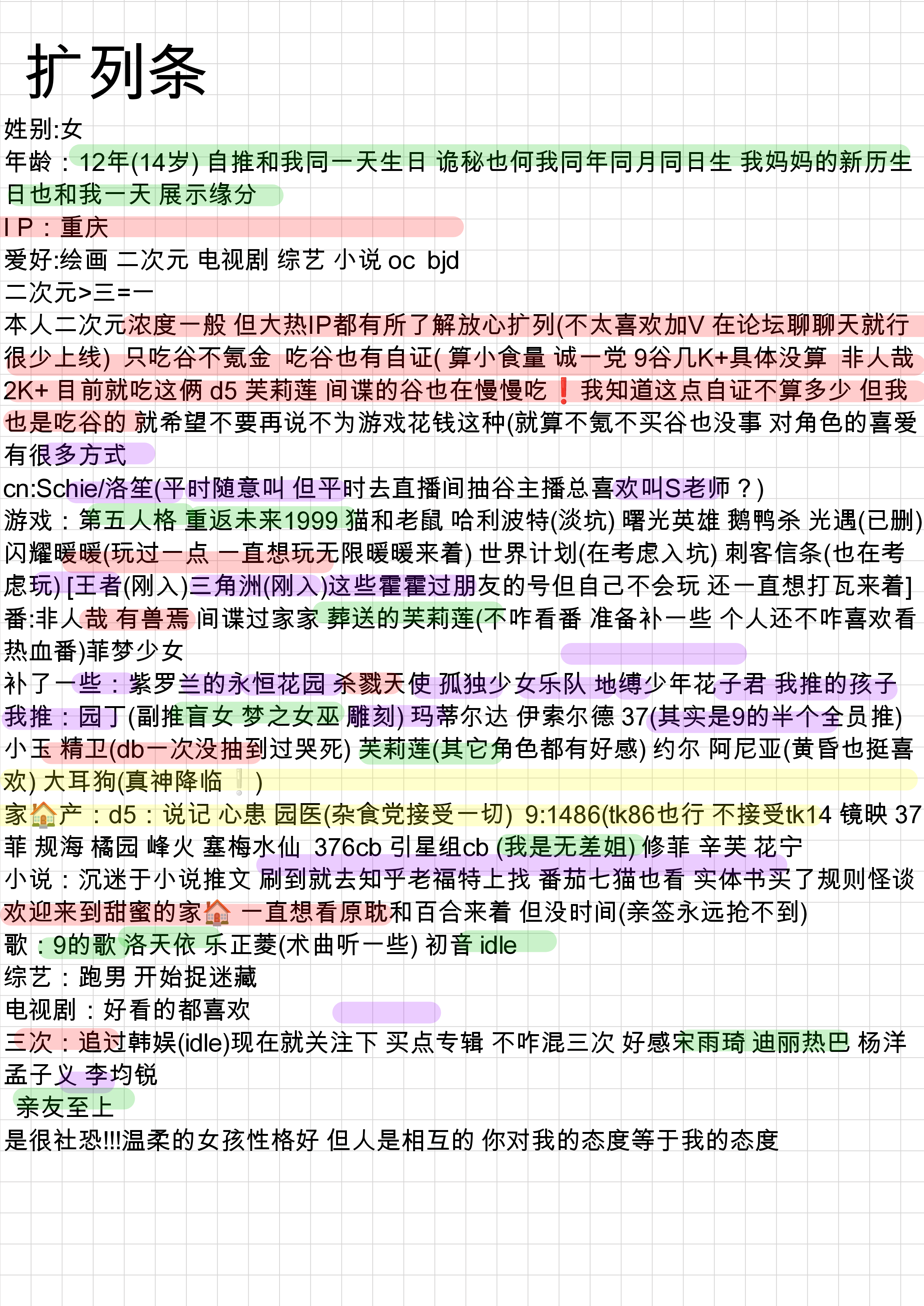 帖子图片