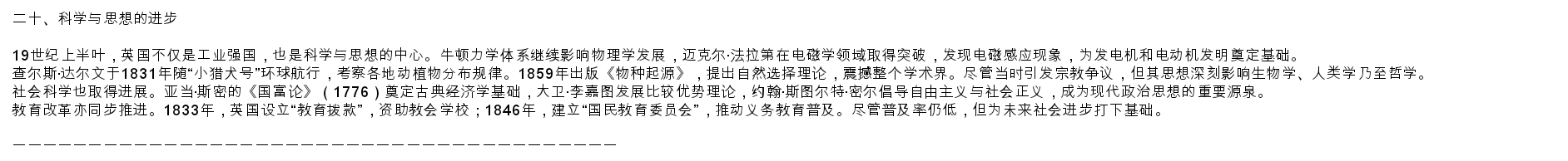 英国 七十二.jpg