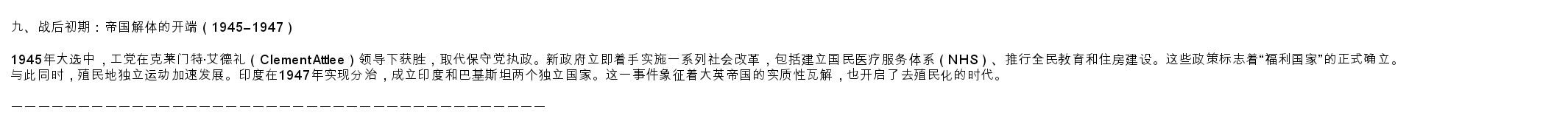 英国 九十一.jpg