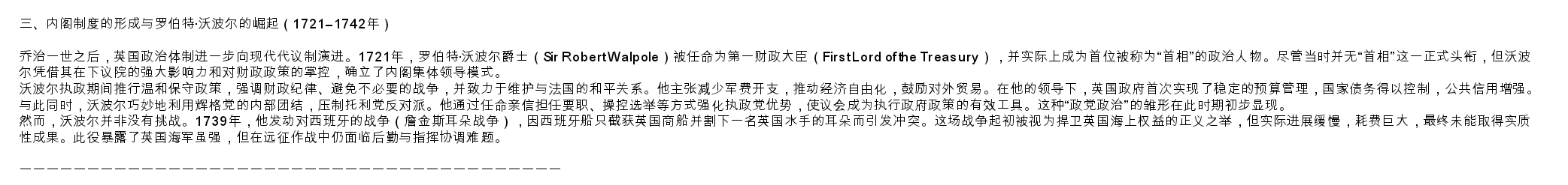 英国 五十五.jpg