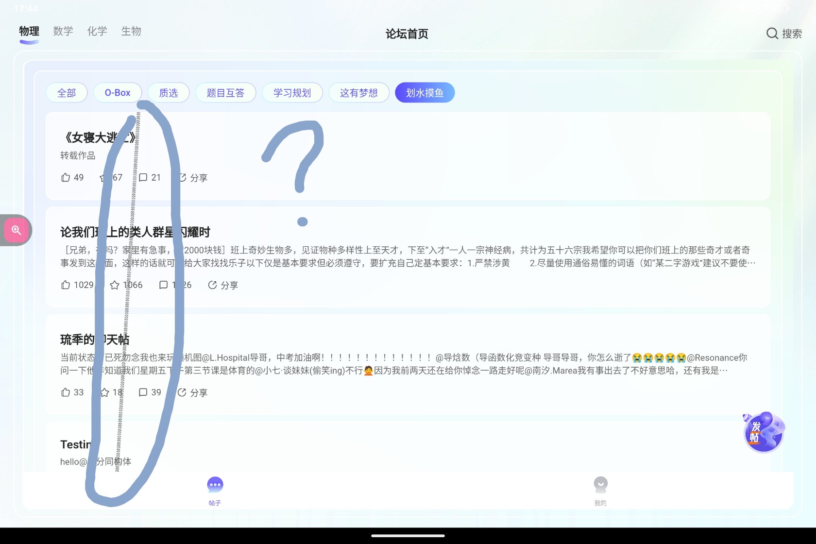 Screenshot_2026-06-16-17-44-56-998_1.jpg