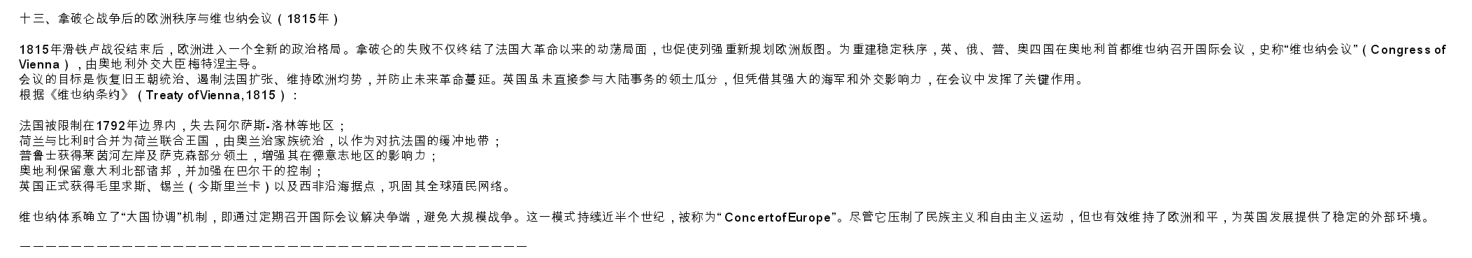 英国 六十五.jpg