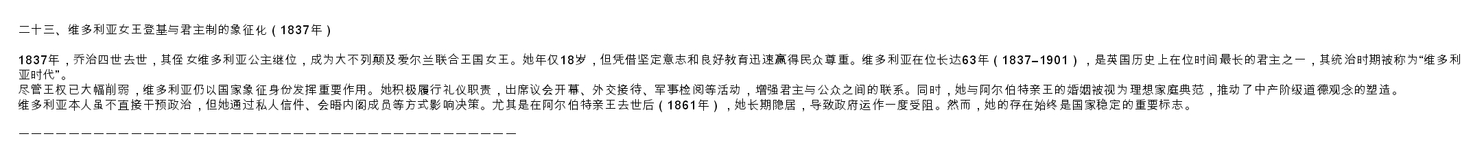 英国 七十五.jpg