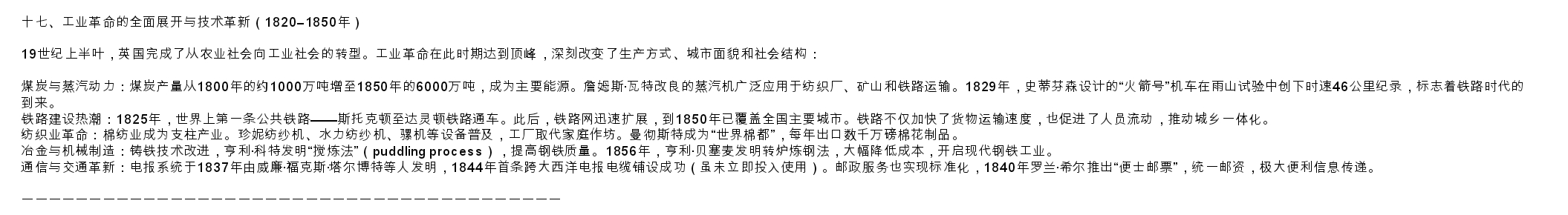 英国 六十九.jpg