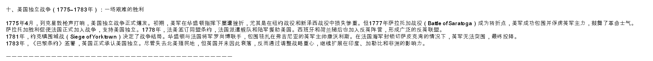 英国 六十二.jpg