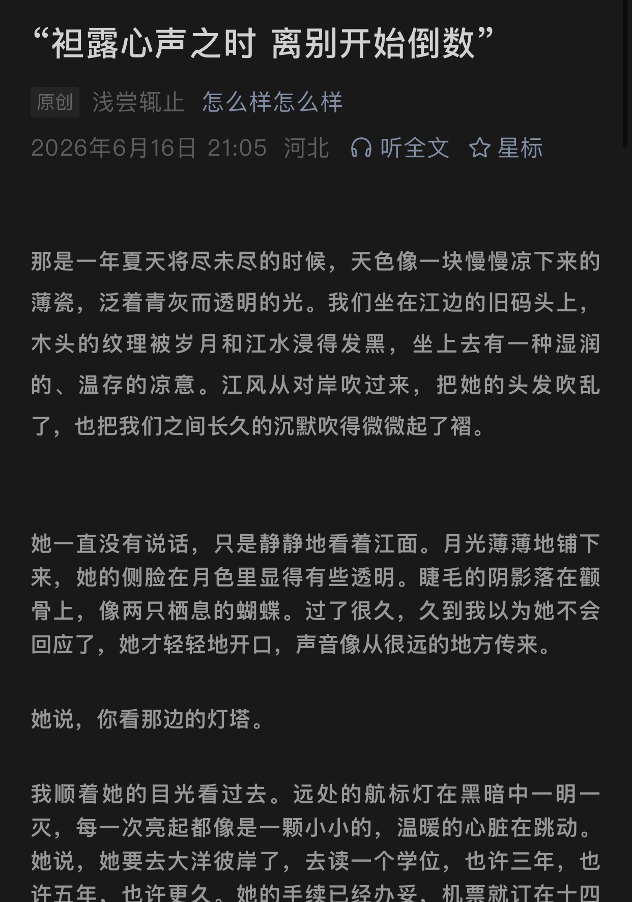 帖子图片