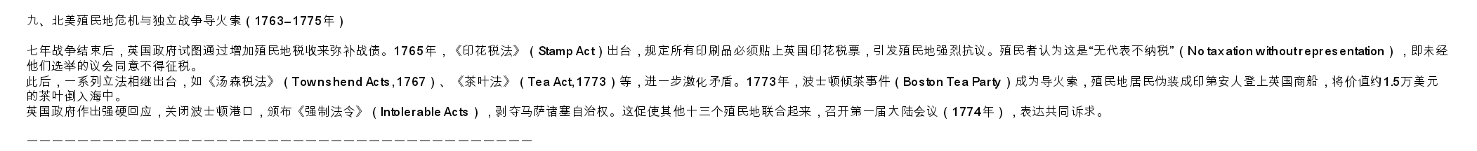 英国 六十一.jpg
