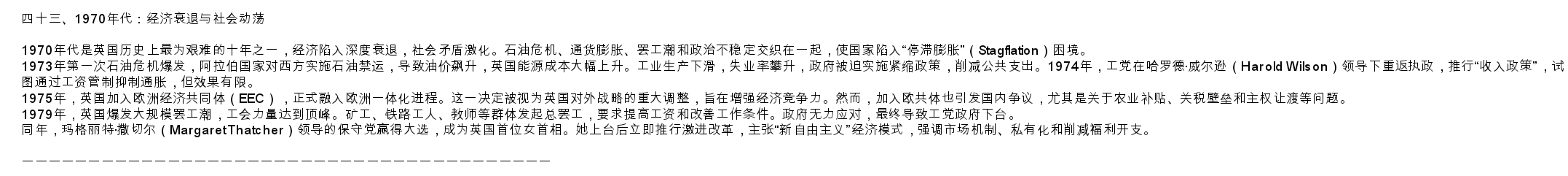 英国 九十五.jpg