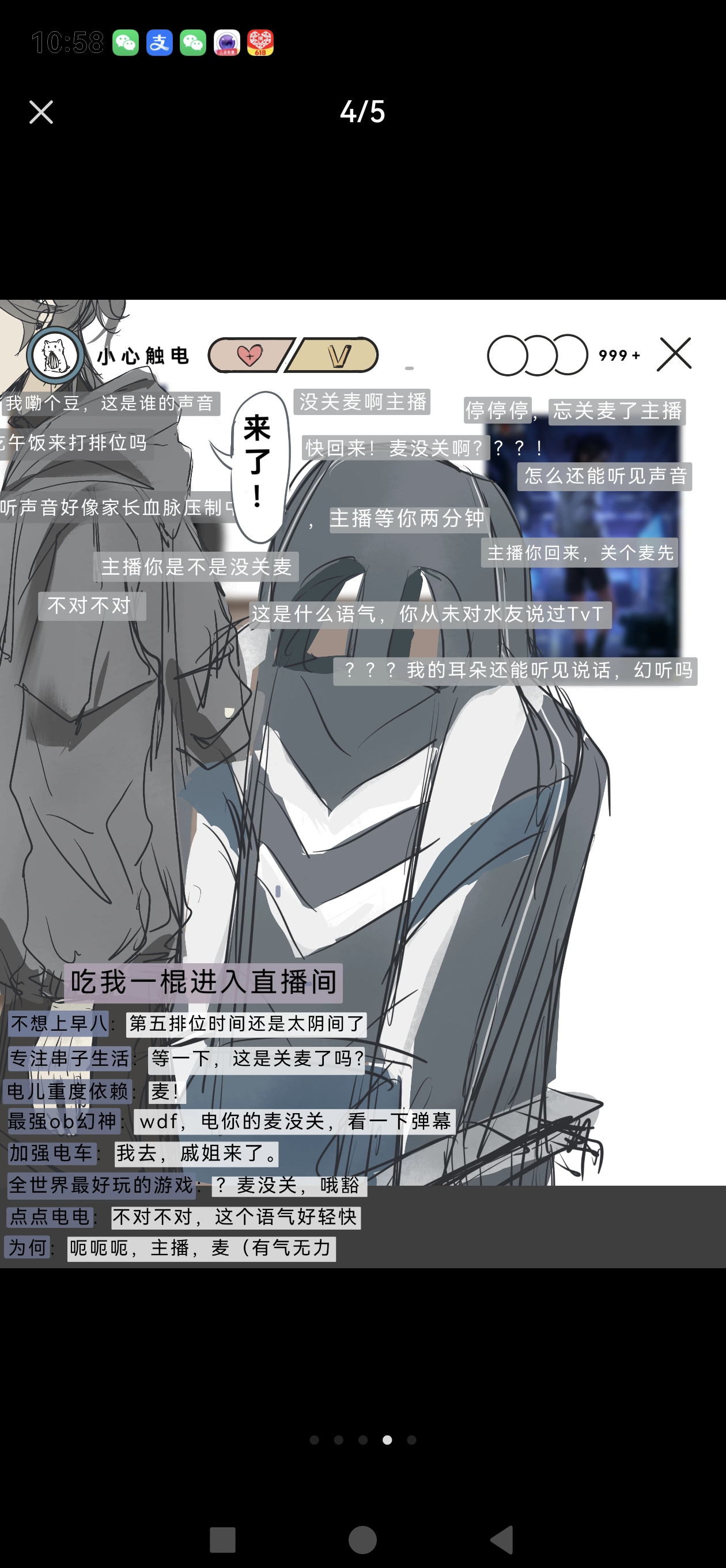 screenshot_20260616_225803_com.xingin.xhs_hos.jpg