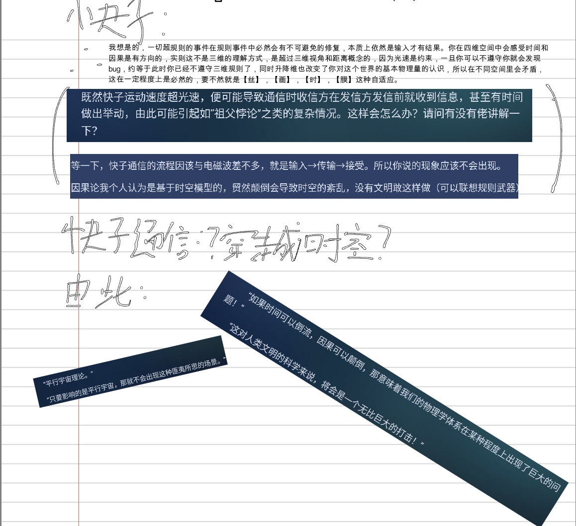 Screenshot_2026-06-17-20-32-15-473.jpg