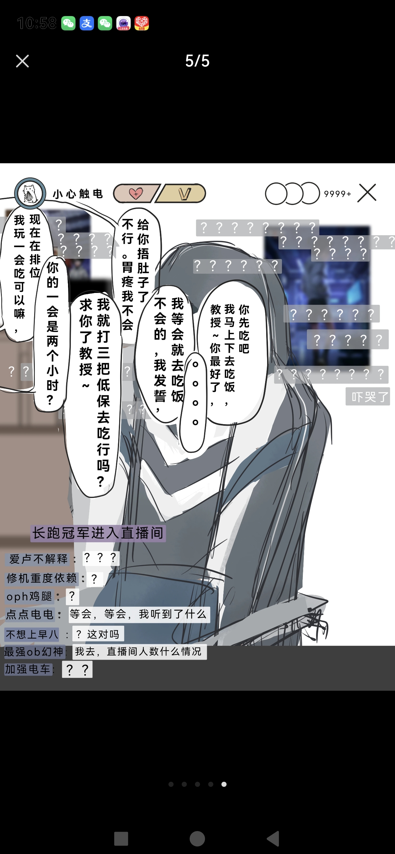 screenshot_20260616_225806_com.xingin.xhs_hos.jpg