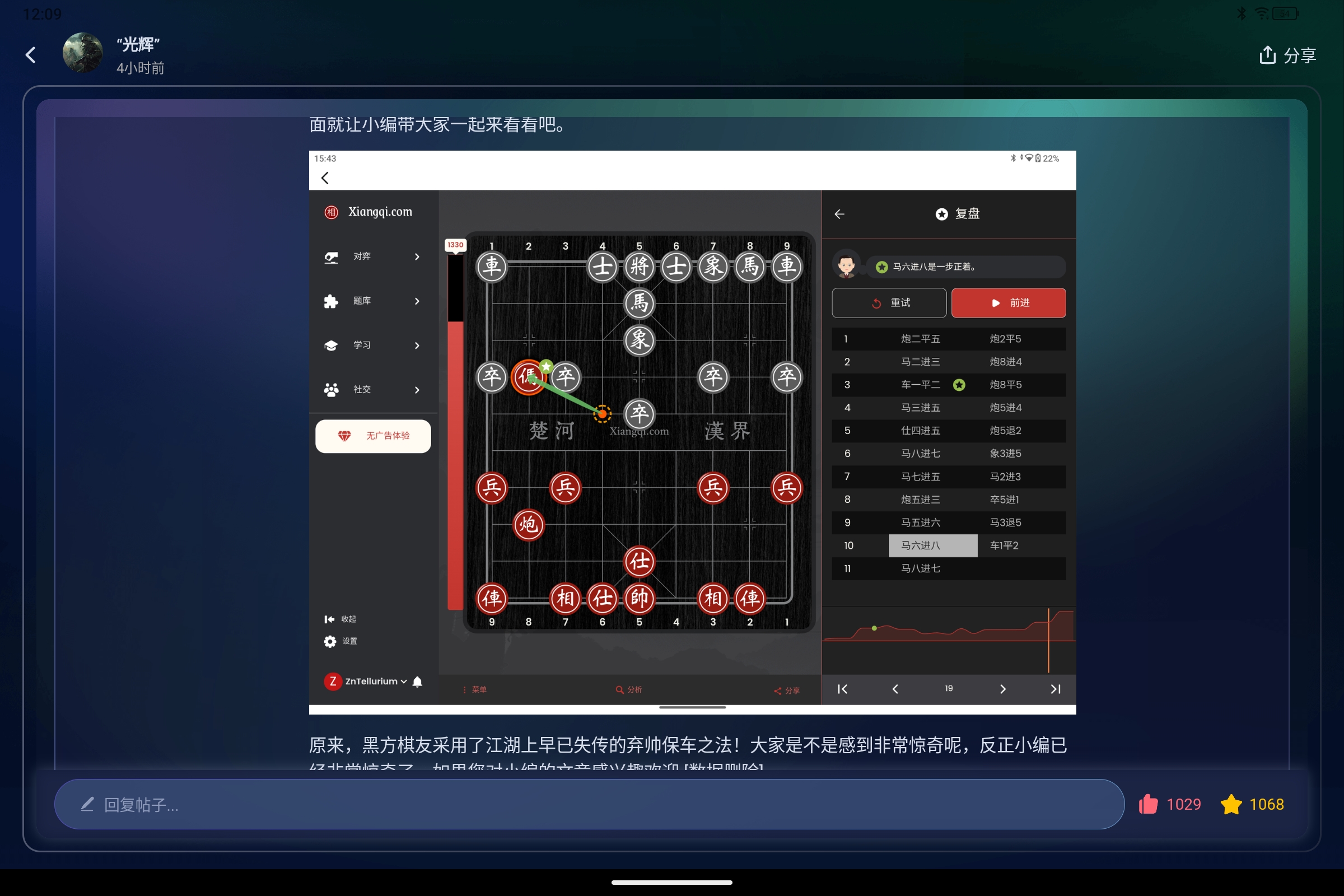 Screenshot_2026-06-17-12-09-58-627.jpg