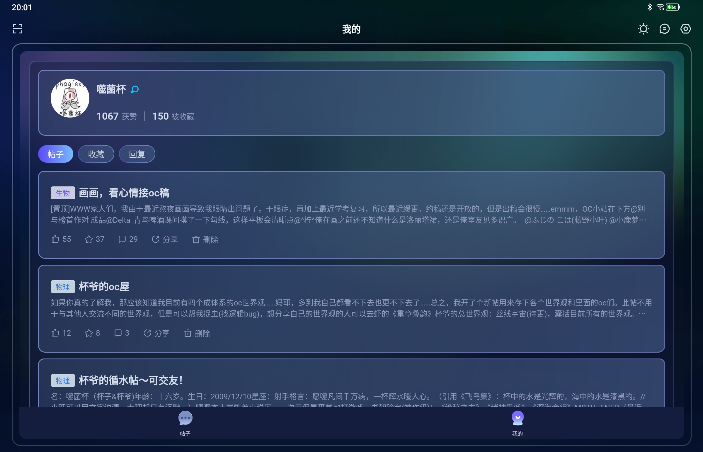 Screenshot_2026-06-17-20-01-29-037.jpg