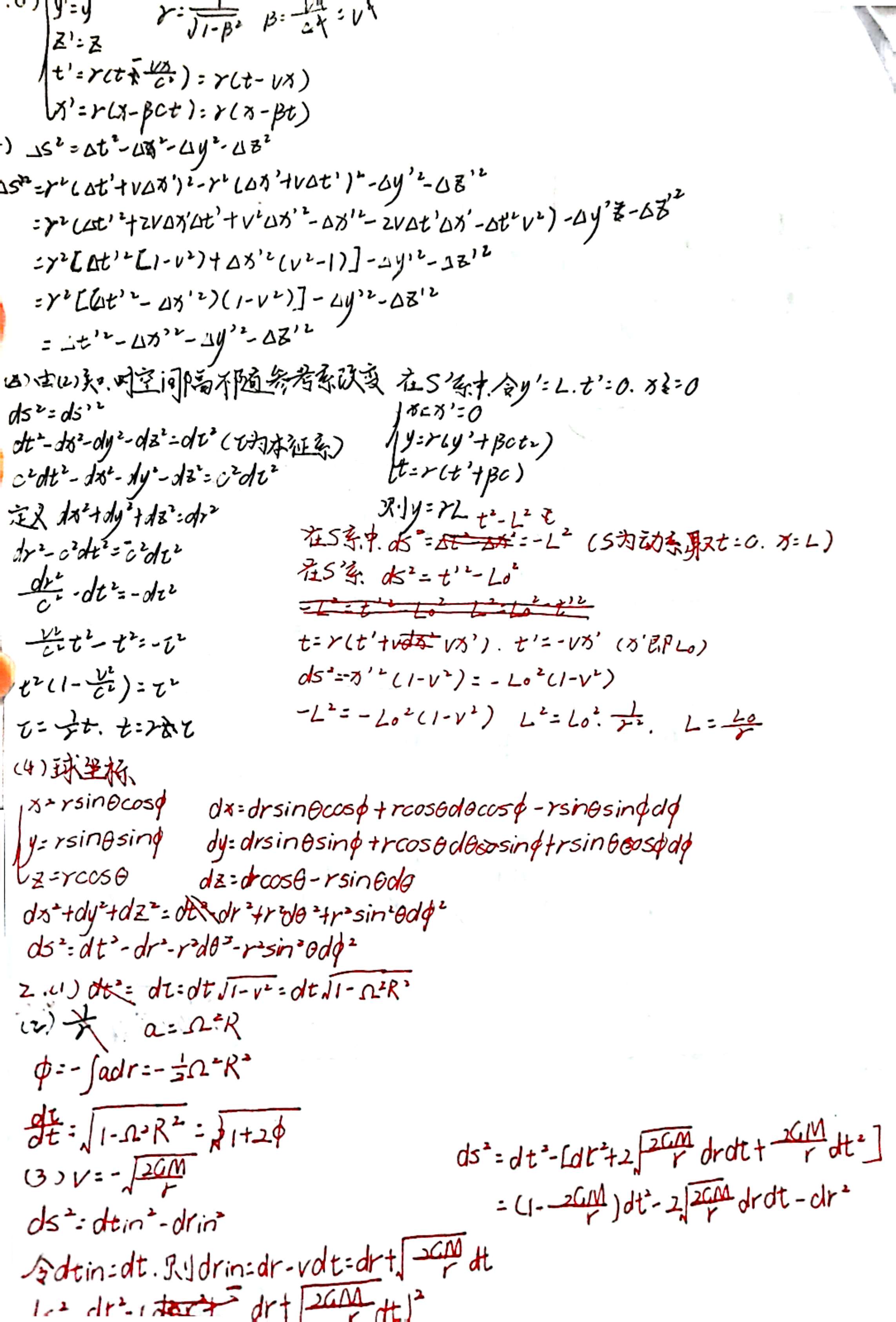 扫描全能王 2026-06-18 22.47_3.jpg