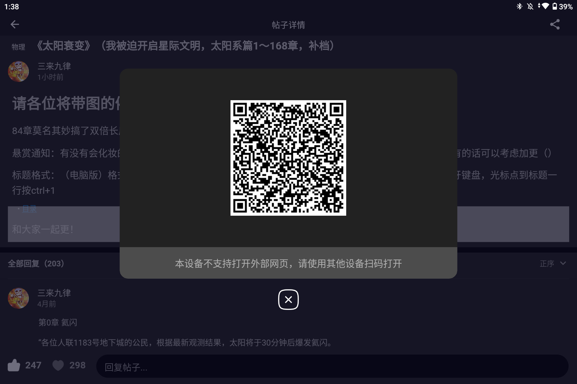 Screenshot_20260618-013839.png