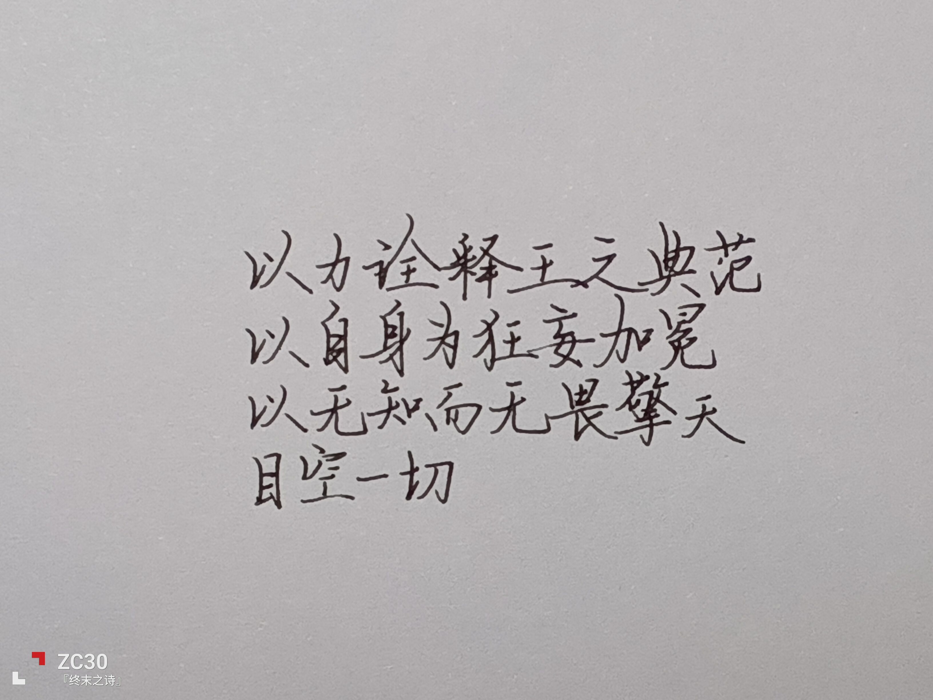 1778510581694.jpg
