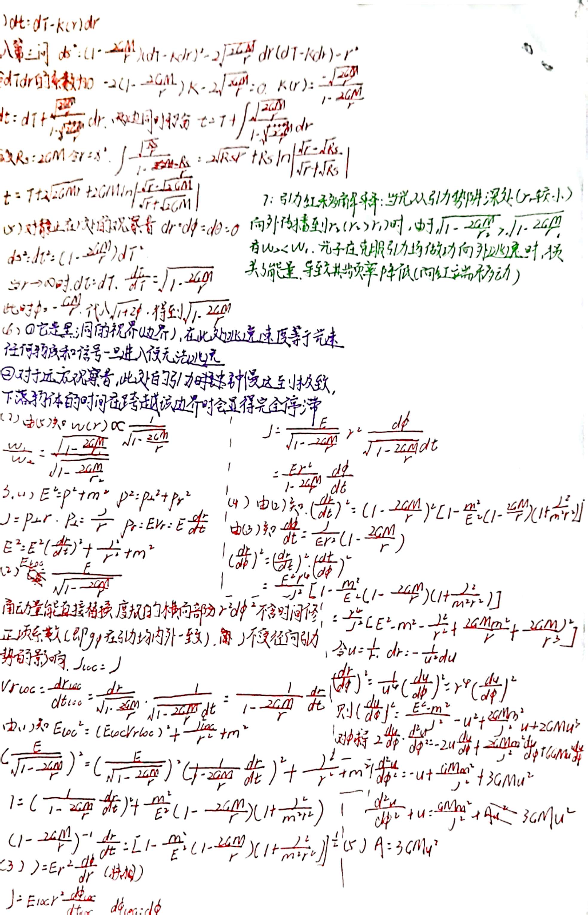扫描全能王 2026-06-18 22.47_4.jpg