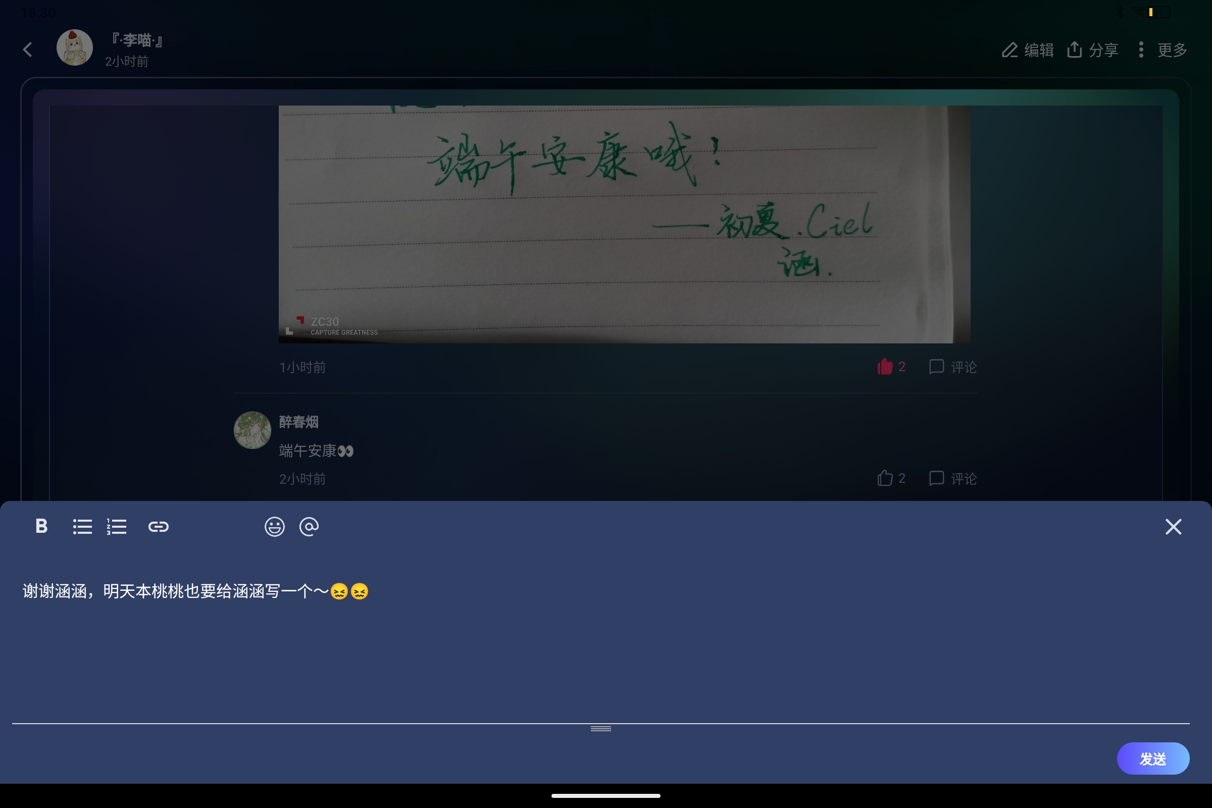 Screenshot_2026-06-19-18-30-44-929.jpg